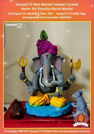 Shri Potsulya Maruti Mandal Ganpati Picture