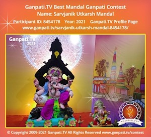 Sarvjanik Utkarsh Mandal Ganpati Picture