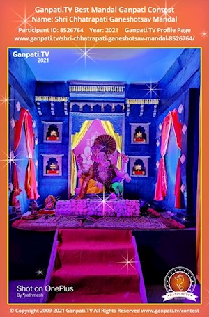 Shri Chhatrapati Ganeshotsav Mandal Ganpati Picture