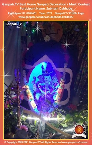 Subhash Dabhade Home Ganpati Picture