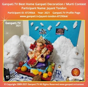 Jayant Tondon Home Ganpati Picture