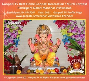 Manohar Vishwasrao Home Ganpati Picture