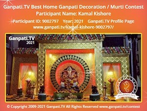 Kamal Kishore Home Ganpati Picture