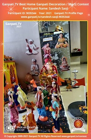 Sandesh Saoji Home Ganpati Picture