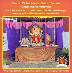 Shivtirth Pratishthan Ganpati Picture