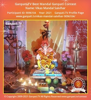 Vikas Mandal Saivihar Ganpati Picture