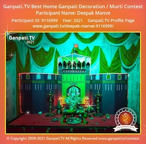 Deepak Manve Home Ganpati Picture