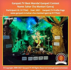 Sahar Cha Mankari Ganraj Ganpati Picture