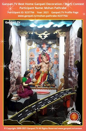 Mohan Pathrabe Home Ganpati Picture