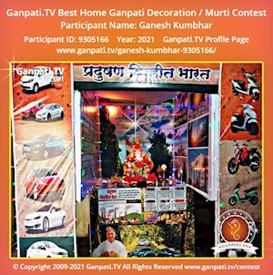 Ganesh Kumbhar Home Ganpati Picture