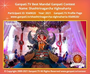 Shashtrinagarcha Vighnaharta Ganpati Picture