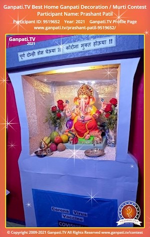 Prashant Patil Home Ganpati Picture