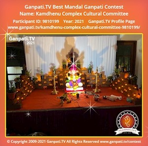 Kamdhenu Complex Cultural Committee Ganpati Picture