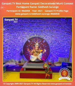 Siddhesh Surange Home Ganpati Picture