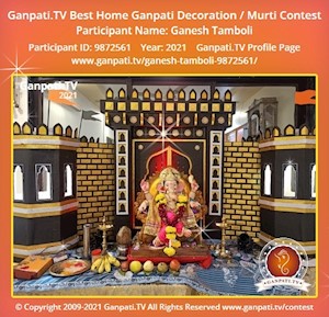 Ganesh Tamboli Home Ganpati Picture