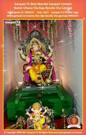 Utsava Cha Raja Byculla Cha Ganraja Ganpati Picture