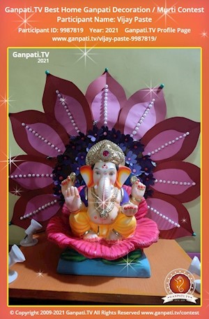Vijay Paste Home Ganpati Picture